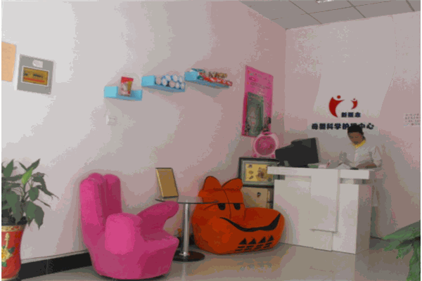 新概念妈妈产后恢复中心